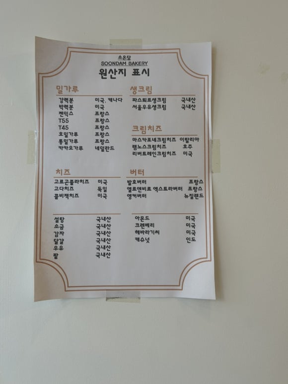 소온담 이미지