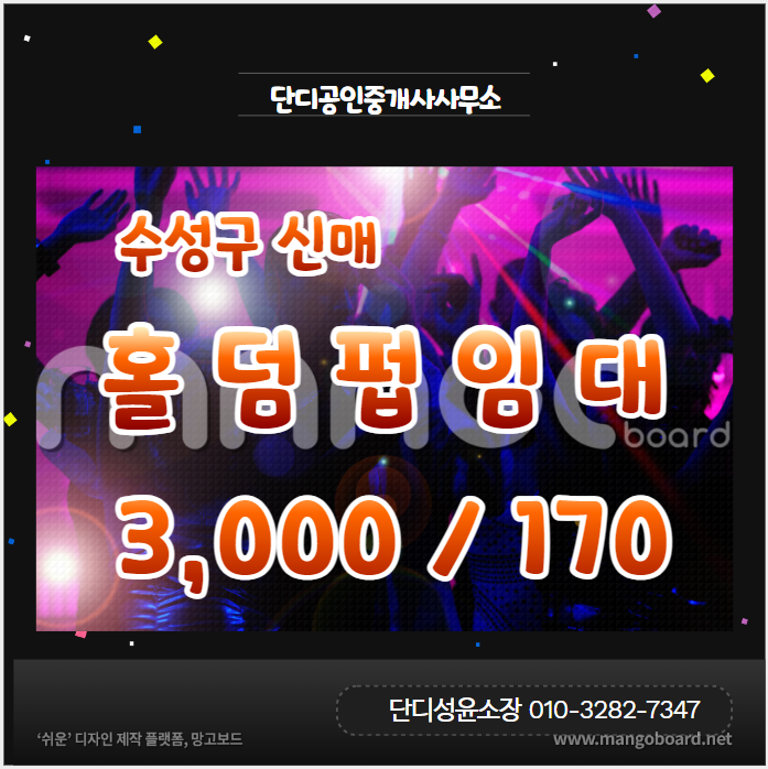 홀덤광장 이미지