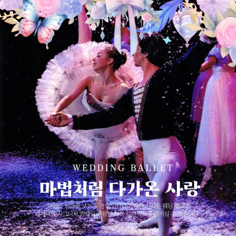 미스테리대저택 이미지