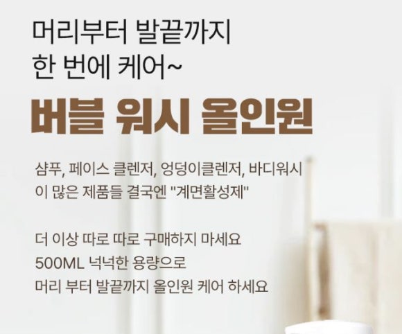 봉쥬르베베 이미지