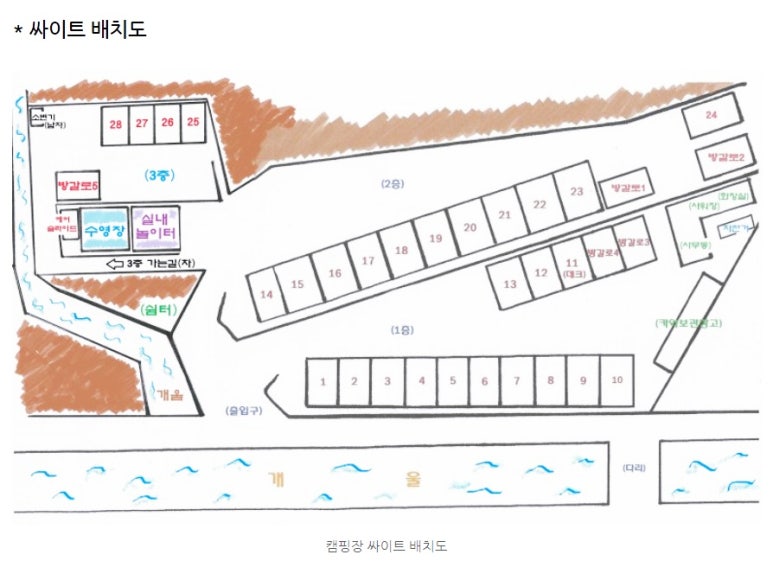 고성장좌리캠핑장 이미지