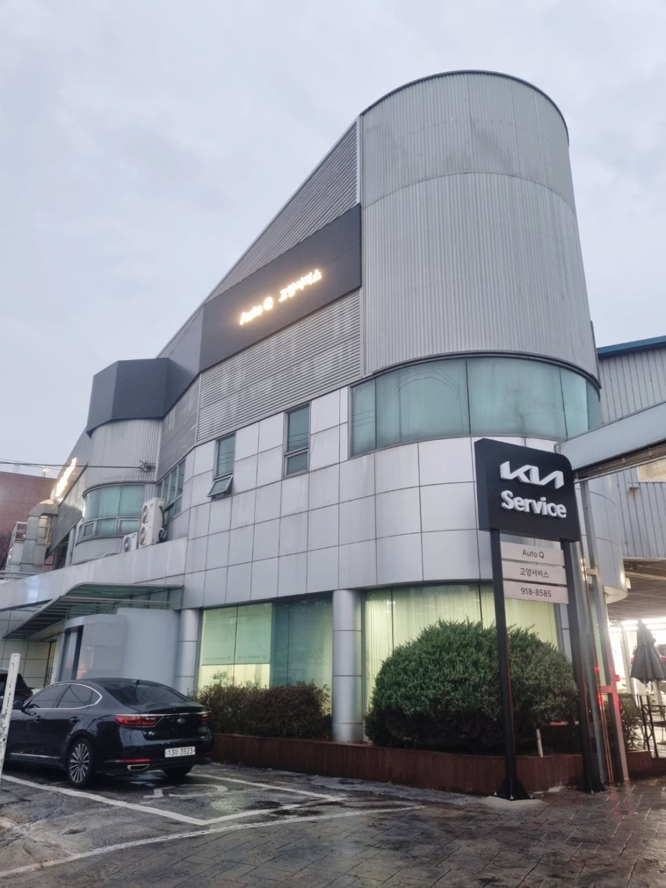 일산기아오토큐 이미지