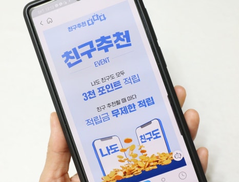 아임조이솔루션 이미지