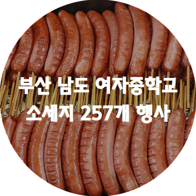 차푸드 이미지