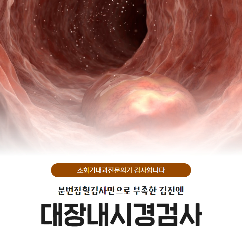 새한내과의원 이미지