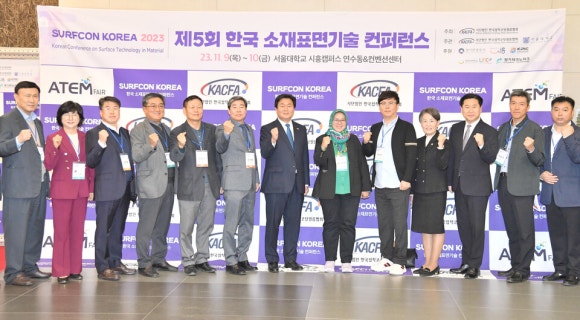 한국컨퍼런스센터 이미지