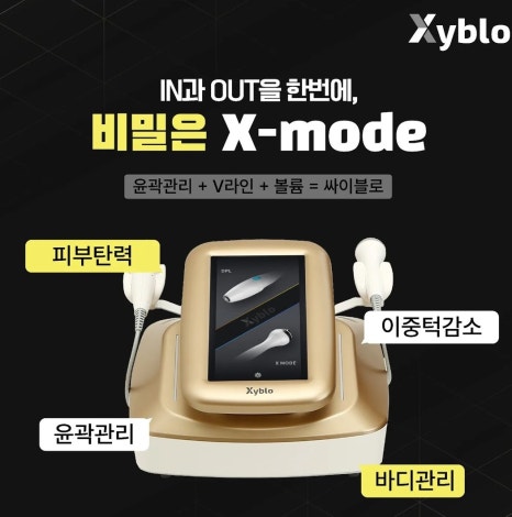 맑은스킨케어 이미지