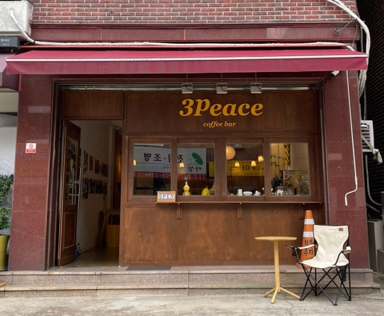 쓰리피스(3Peace) 이미지