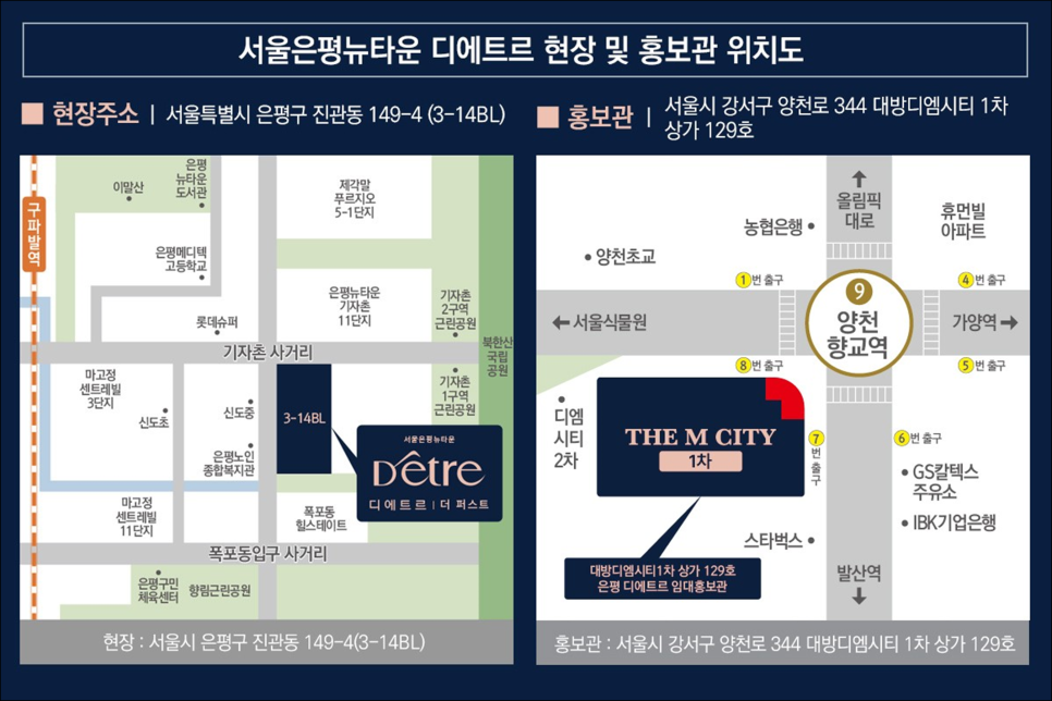 뉴퍼스트 이미지