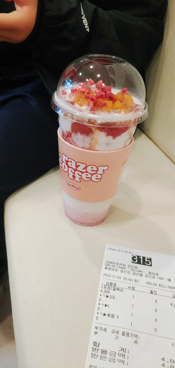 다사랑치킨금산점 이미지