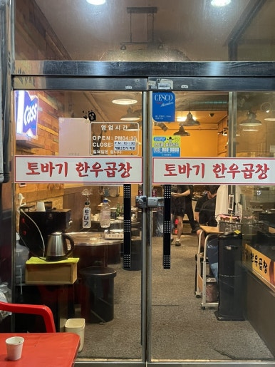 루트873 이미지