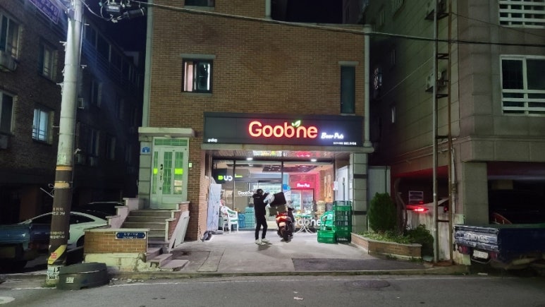 굽네치킨 두정점 이미지