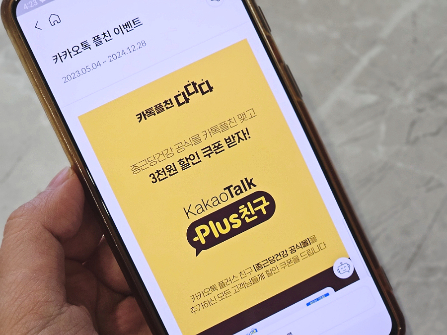 아임조이솔루션 이미지