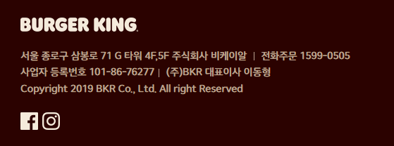 주식회사 비케이알 이미지