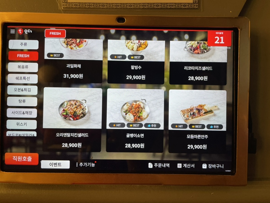 필노래타운 이미지