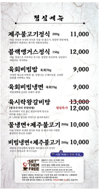 육시락검단신도시아라점 이미지