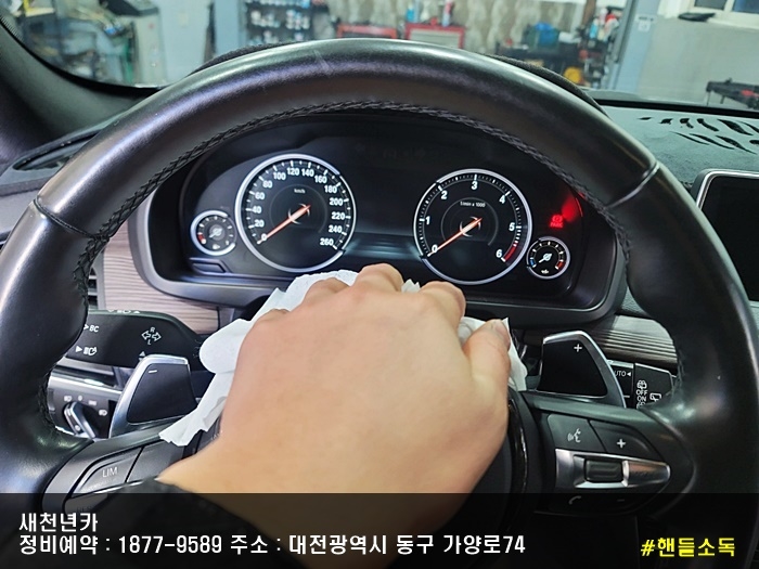 새천년카써비스 이미지