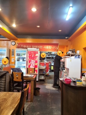 묵고갈래솥뚜껑삼겹살 이미지