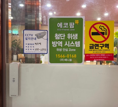삼동소바화성융건릉점 이미지