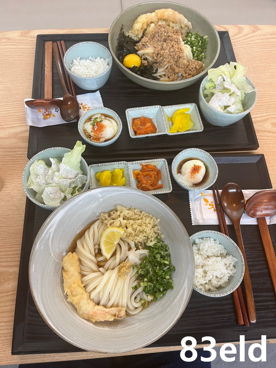 진세이우동 이미지