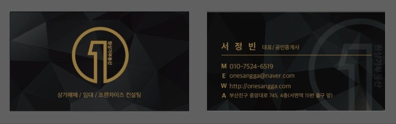 마트1번가 이미지