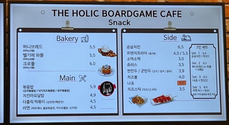 더홀릭보드게임카페배곧점 이미지