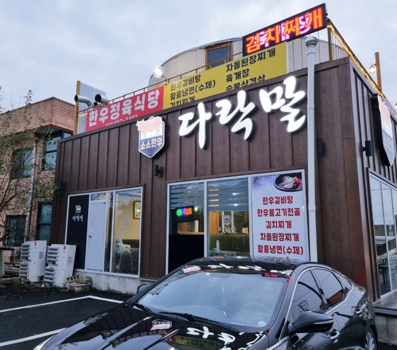 소소한우다락말 이미지