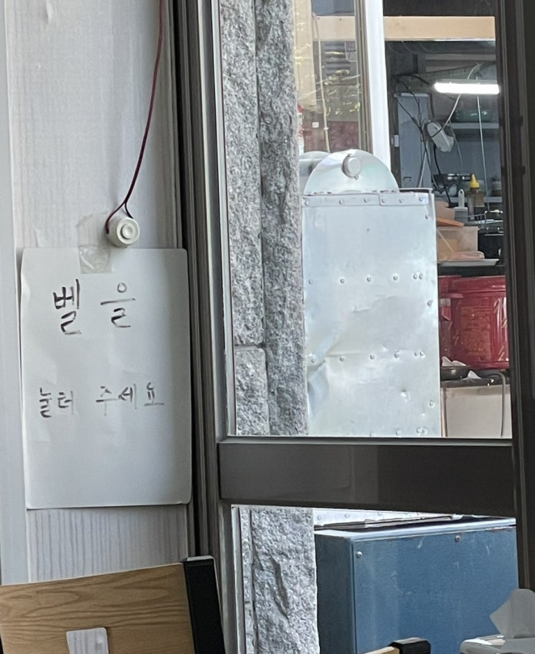 부림분식 이미지