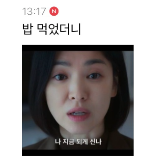 커피데이위례 이미지