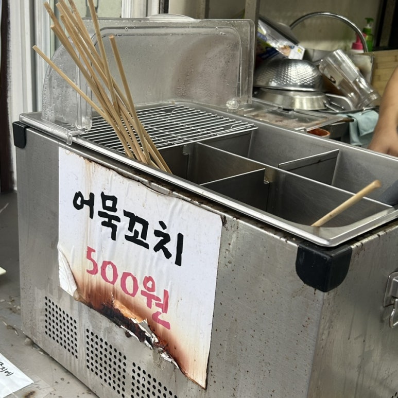 분식명가쌍문동꼬마김밥 이미지