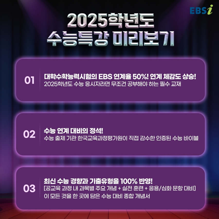 라면특강 이미지