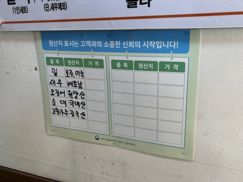 누리미떡볶이 이미지
