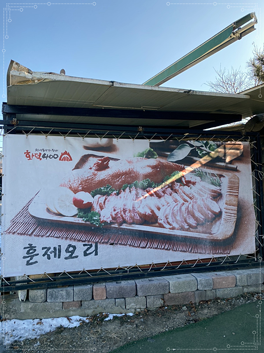옛골토성 이미지