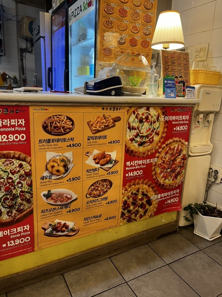 피자스쿨 대흥역점 이미지