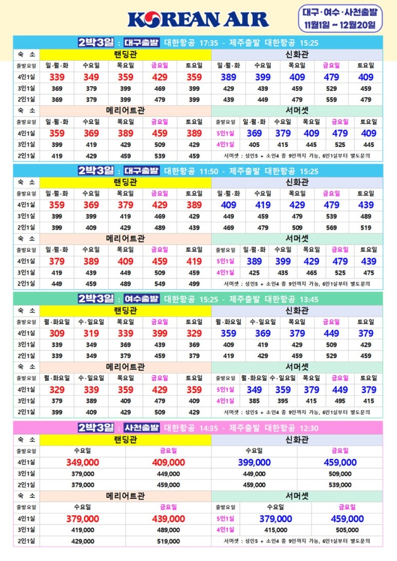 월드렌트카 이미지