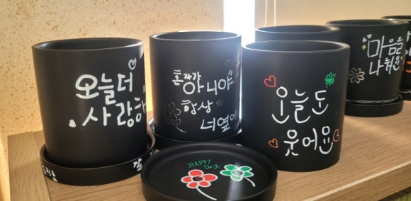 지란캘리그라피뜰 이미지
