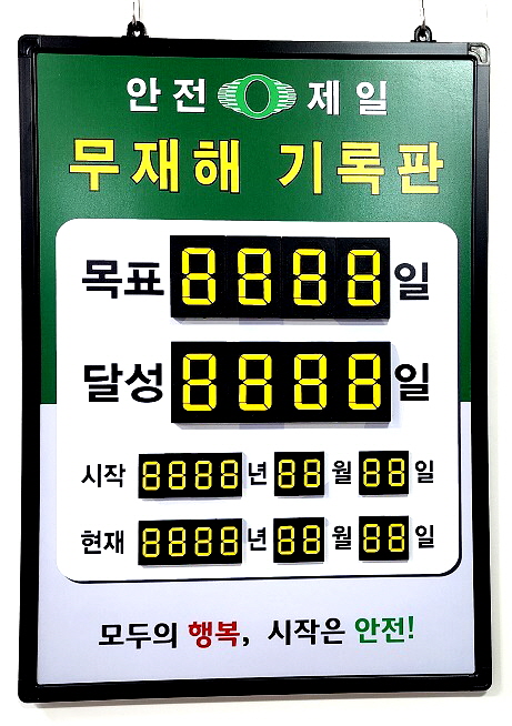 나래종합상사 이미지