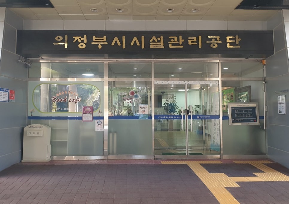행복서비스센터 이미지