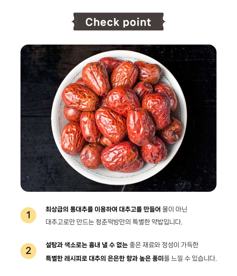 인기떡방 이미지