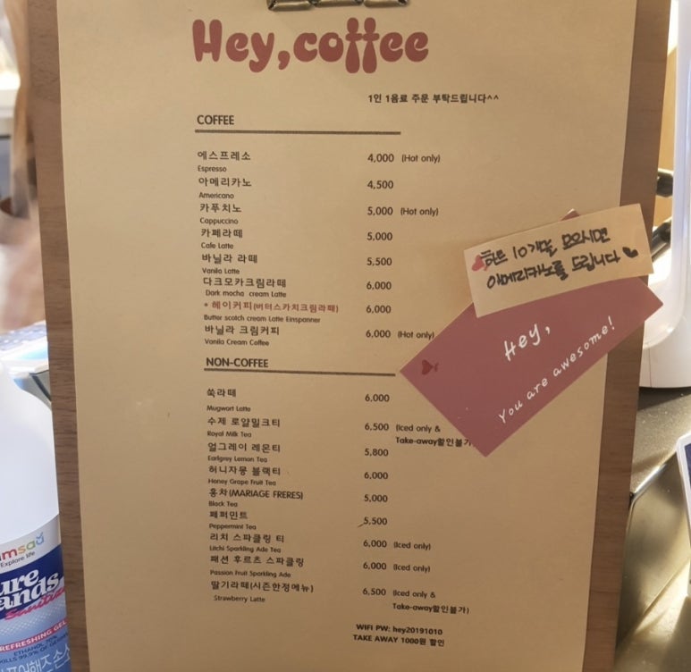 헤이커피 이미지