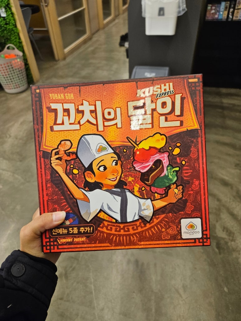 더홀릭보드게임카페배곧점 이미지