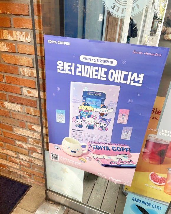 이디야 야탑2호점 이미지