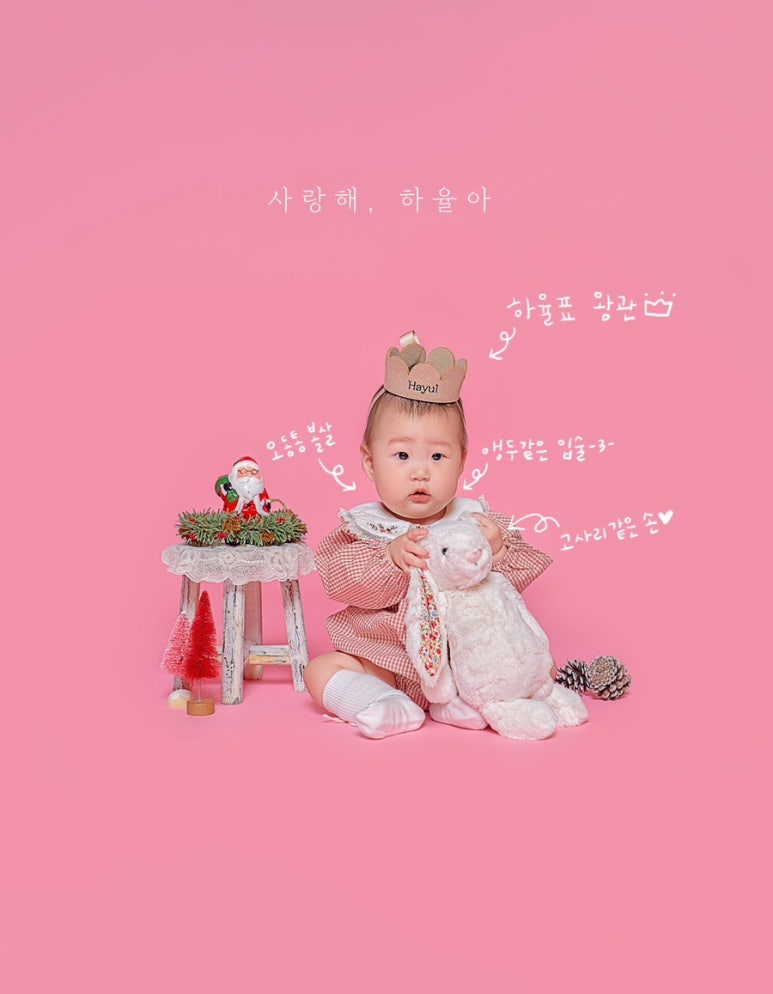 녹화사진관 이미지