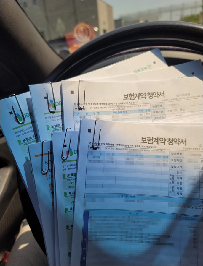 광명전업 이미지