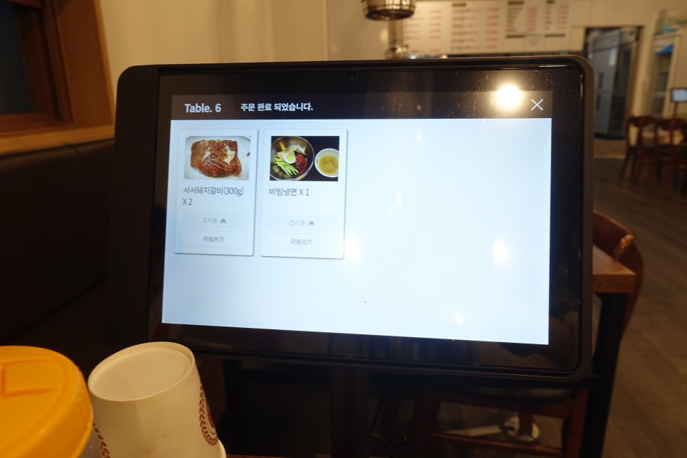 갈비살마포서서갈비 이미지