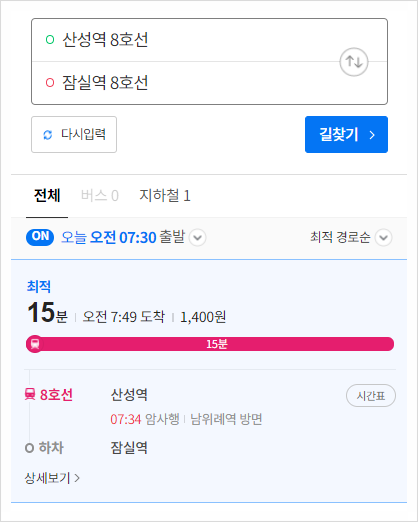 성남로또 이미지
