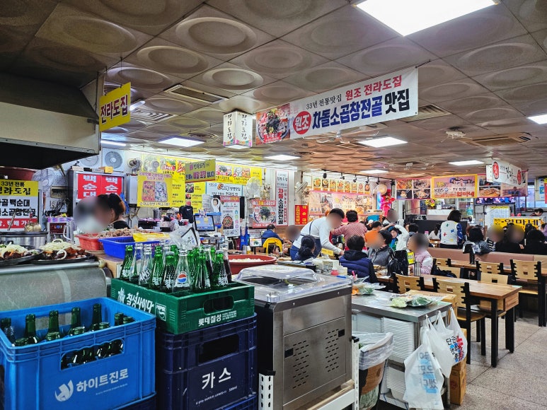 전라도곱창 이미지