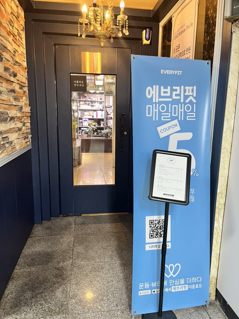 아름다운컨디셔닝 이미지
