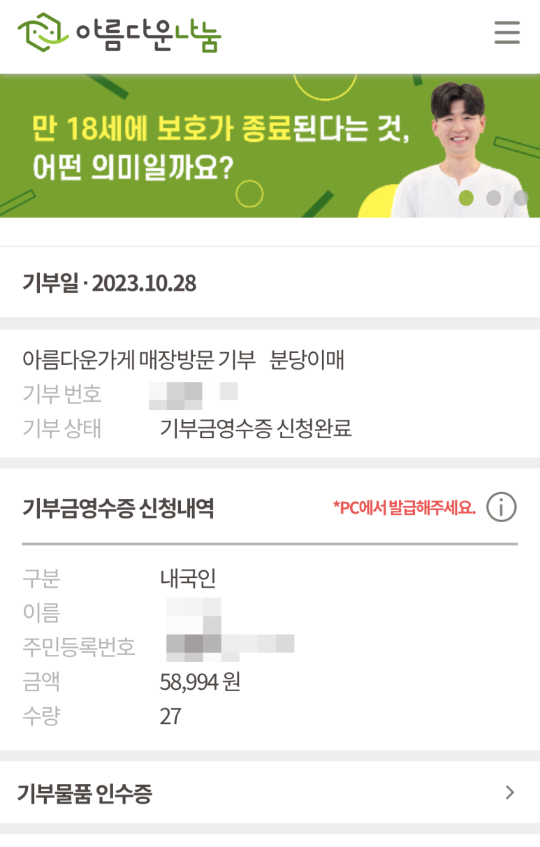 분이매점 이미지