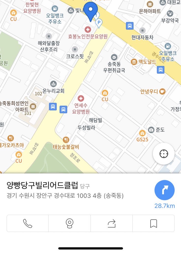 양빵당구장 이미지